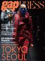 Gap Press Collections no. 167 Tokyo/Seoul A/W 2022/2023 