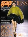 Gap Press Collections P.A.P., Subscription World Airmail 