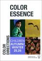 Color Essence Children A/W 2025/2026 