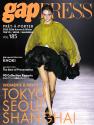 Gap Press Collections no. 185 Tokyo Seoul Shanghai 