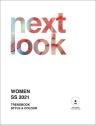 Next Look Womenswear S/S 2021 Fashion Trends Styling incl. DVD 