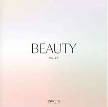 Carlin Beauty A/W 2026/2027 Print Version 