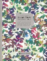 Grunge Flower Textures Vol. 1 incl. DVD 