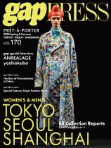 Gap Press Collections no. 170 Tokyo/Seoul/Shanghai S/S 2023 
