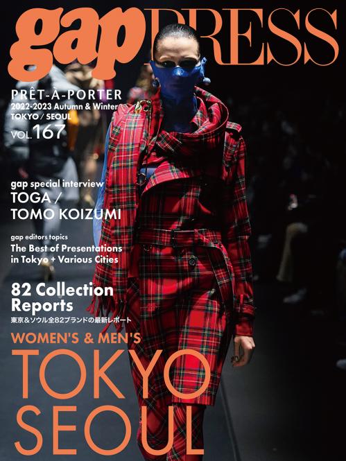 Gap Press Collections no. 167 Tokyo/Seoul A/W 2022/2023 