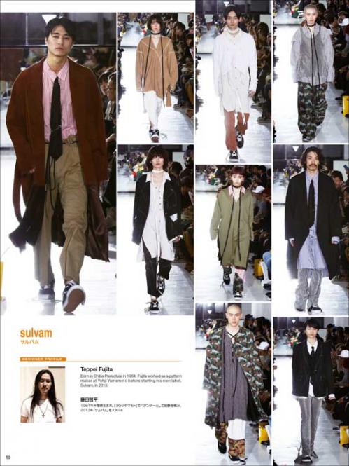 Gap Press Collections no. 137 London/Tokyo/NY/Men A/W 17/18